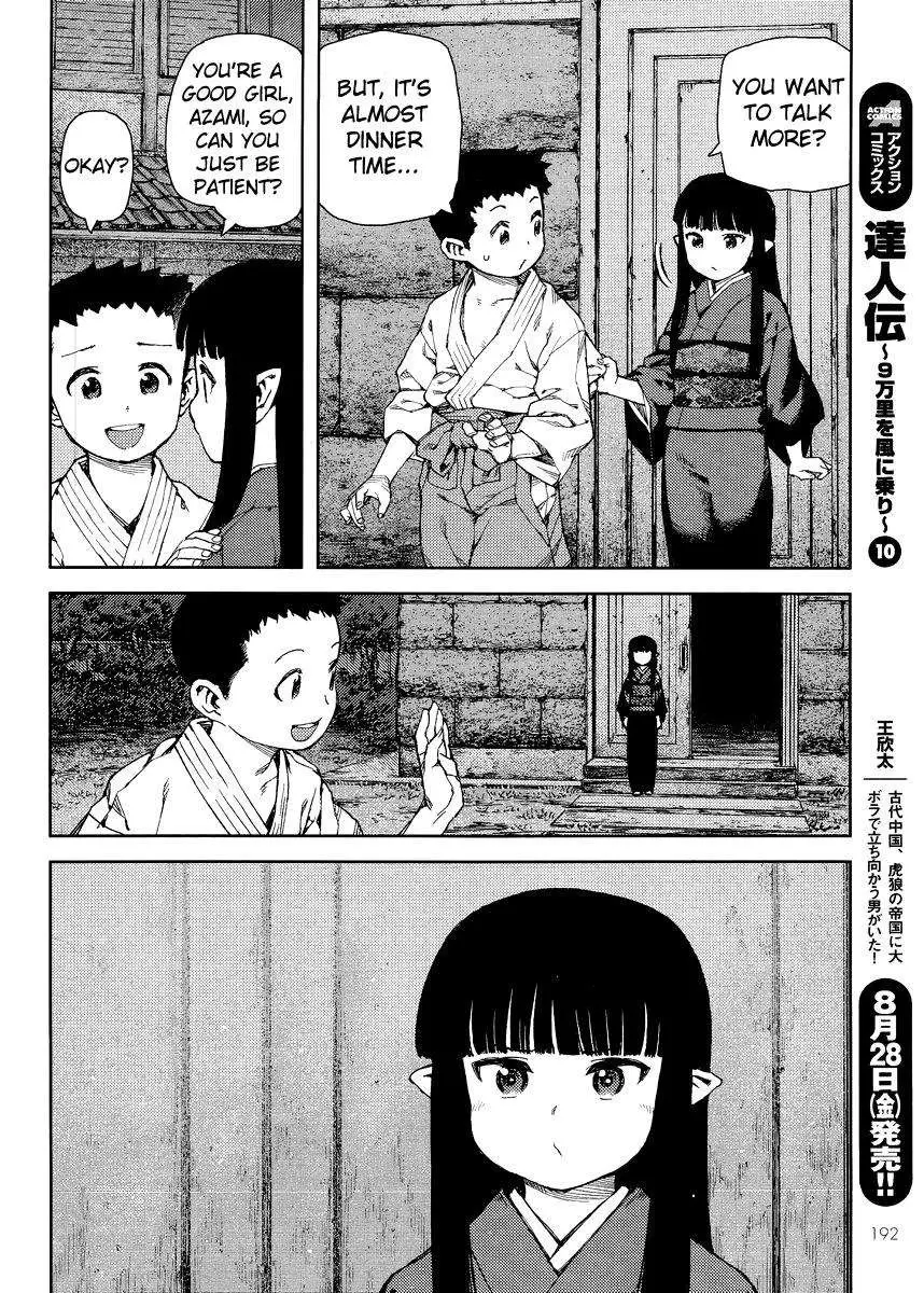 Tsugumomo - 80 page 020