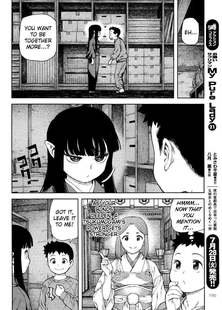Tsugumomo - 80 page 024