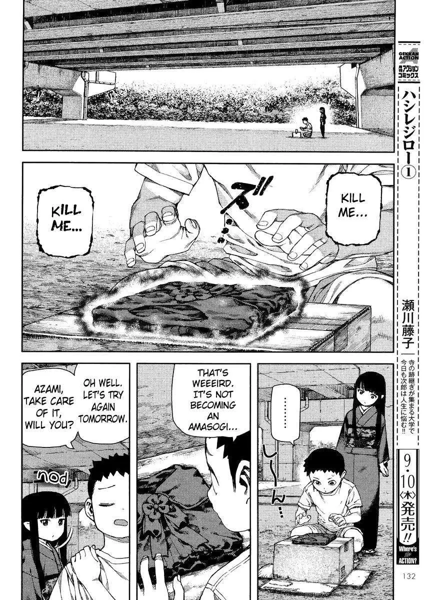 Tsugumomo - 81 page 004