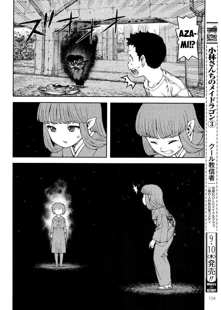 Tsugumomo - 81 page 006