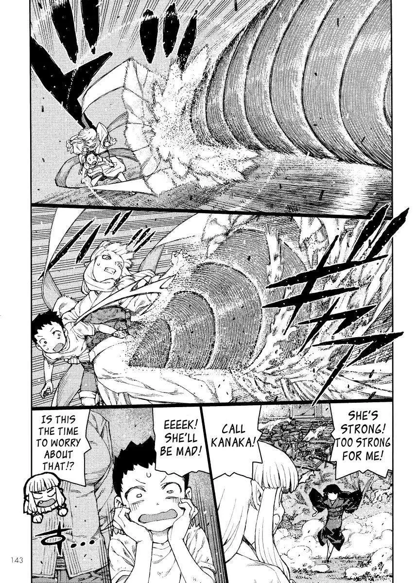 Tsugumomo - 81 page 015