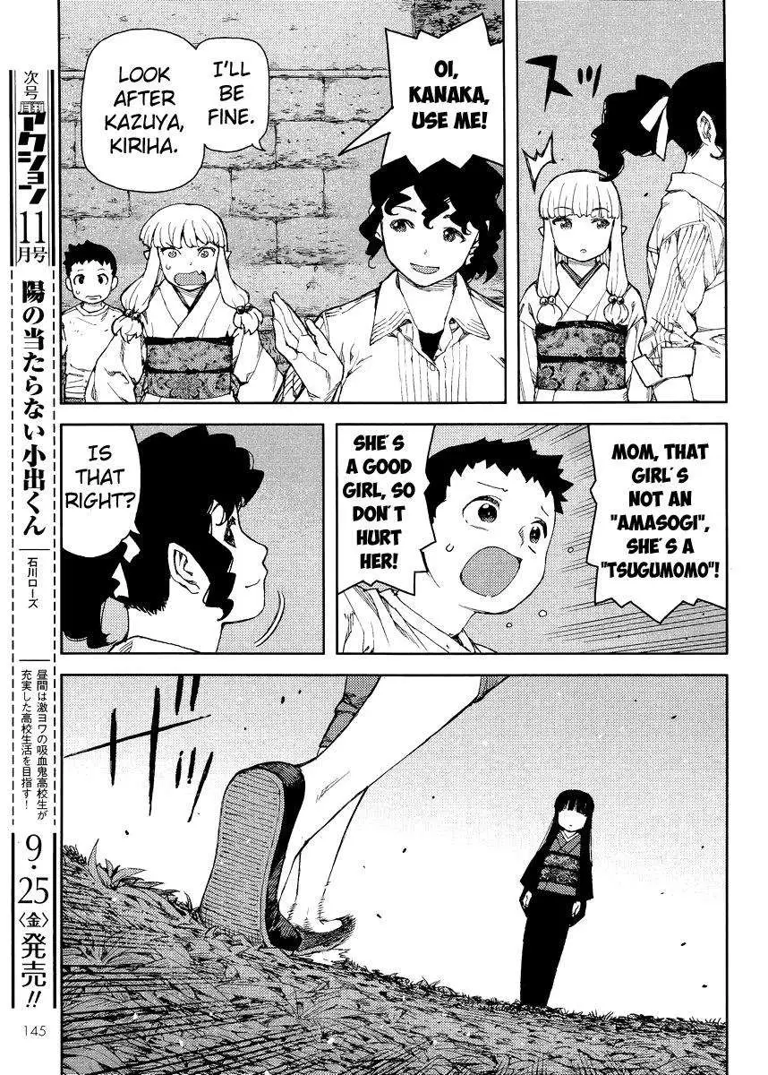 Tsugumomo - 81 page 017