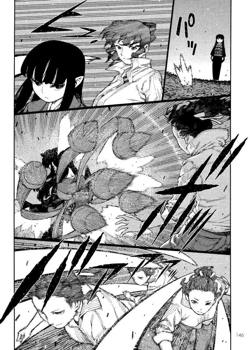 Tsugumomo - 81 page 018