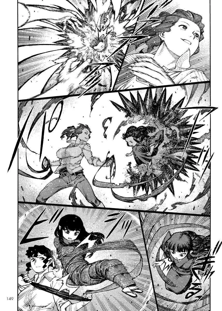 Tsugumomo - 81 page 021