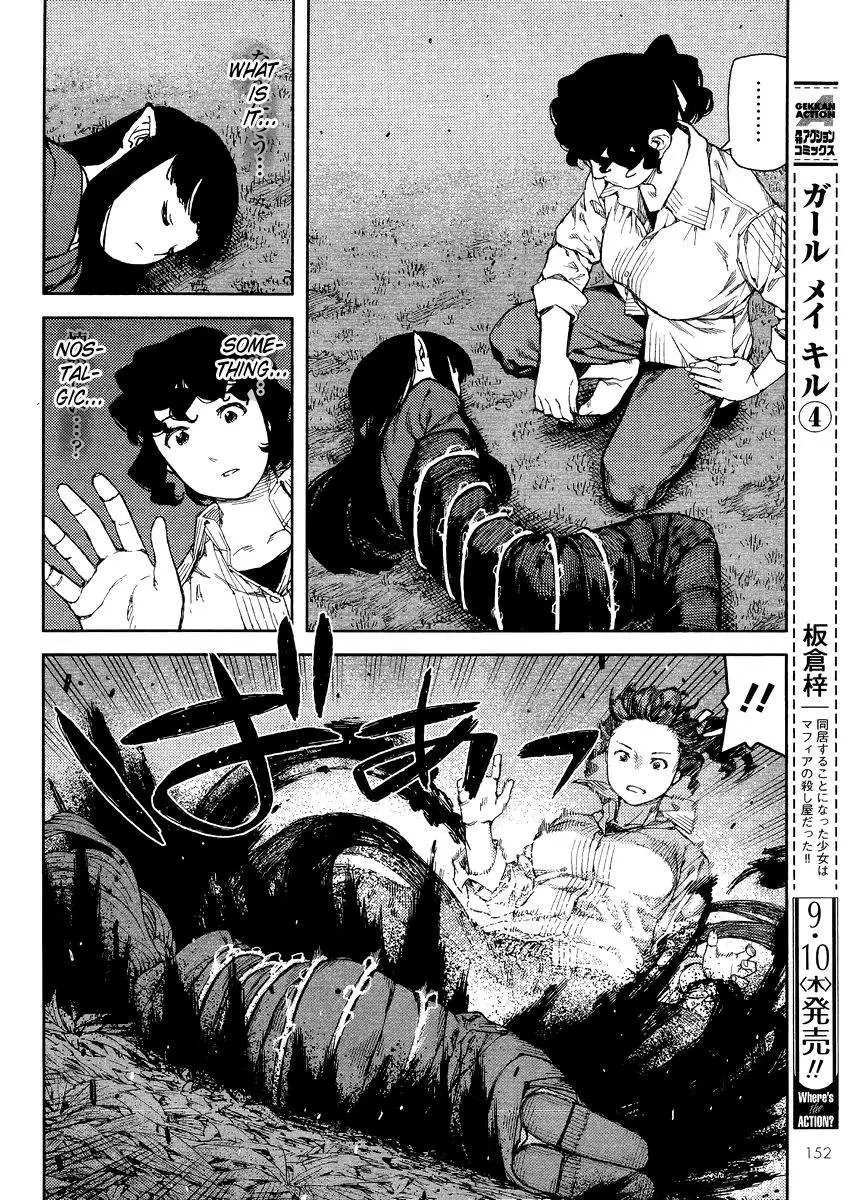 Tsugumomo - 81 page 024
