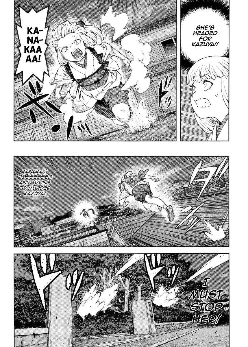 Tsugumomo - 82 page 004