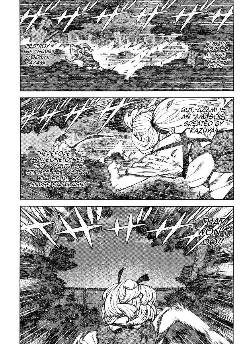Tsugumomo - 82 page 005