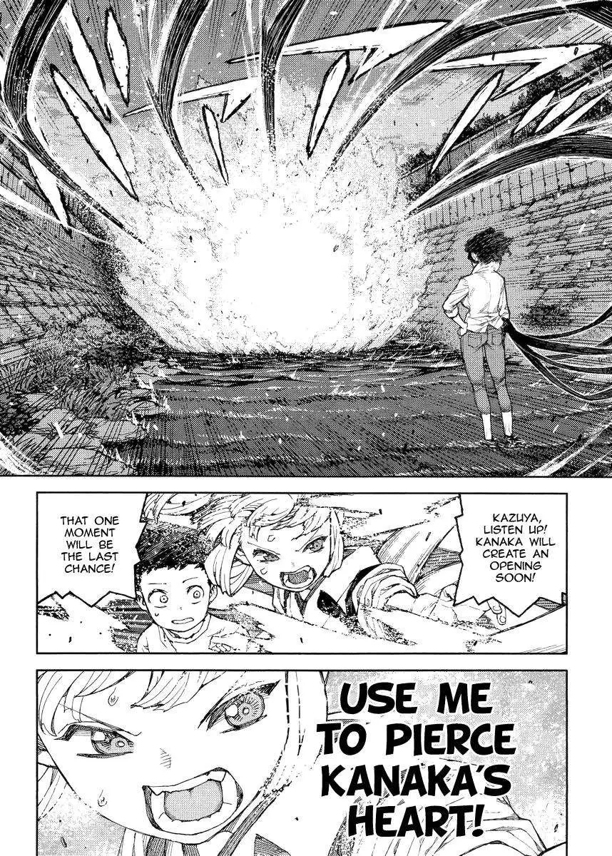 Tsugumomo - 82 page 021