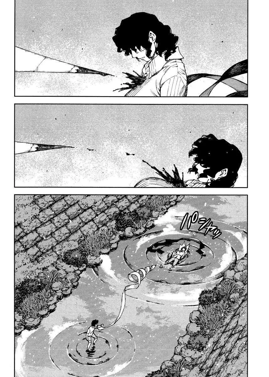 Tsugumomo - 83 page 003