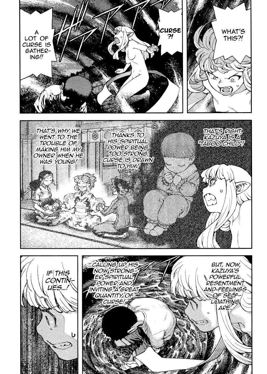 Tsugumomo - 83 page 008