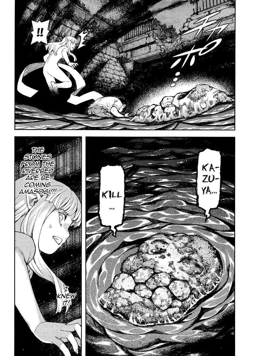 Tsugumomo - 83 page 009