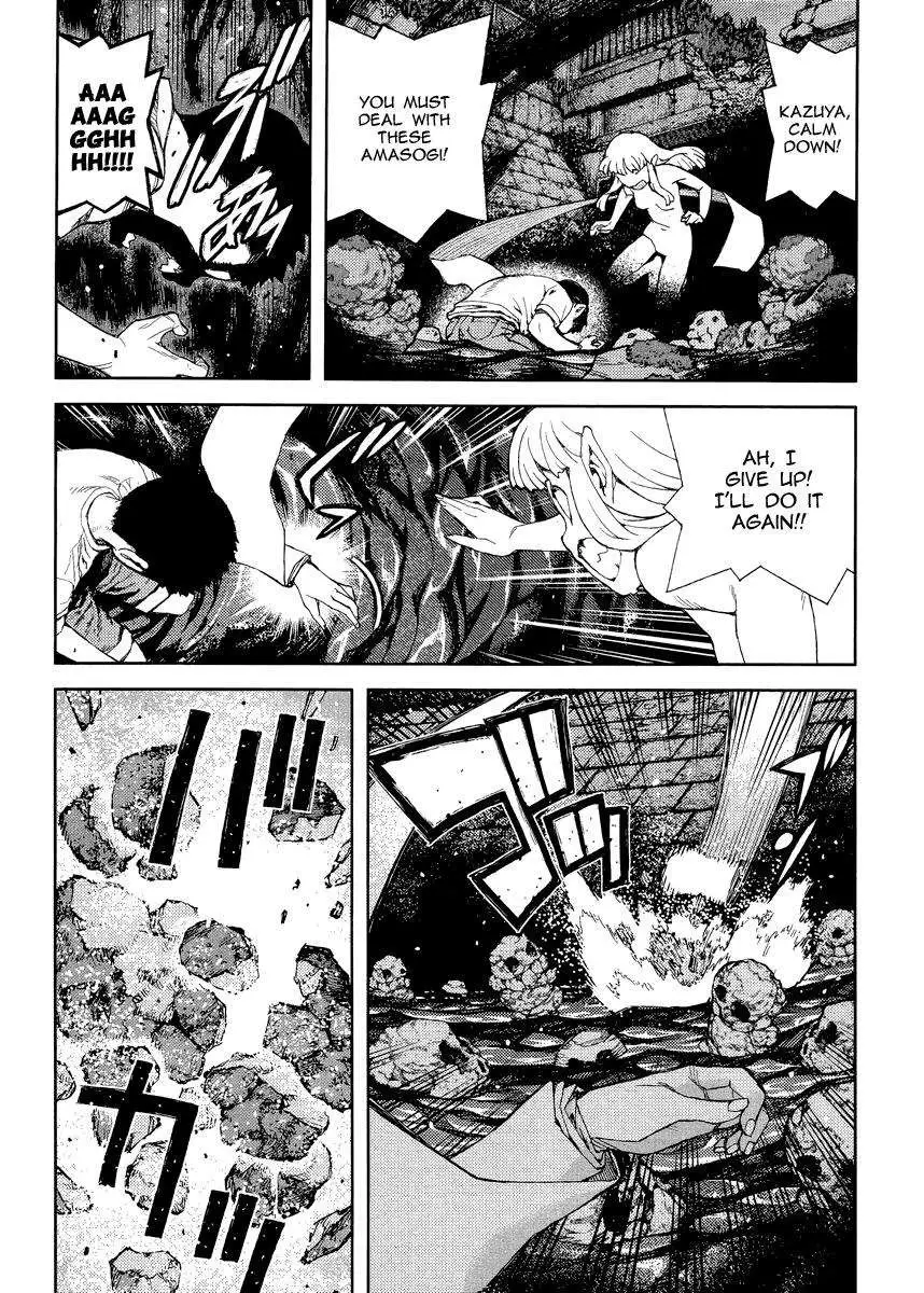 Tsugumomo - 83 page 011