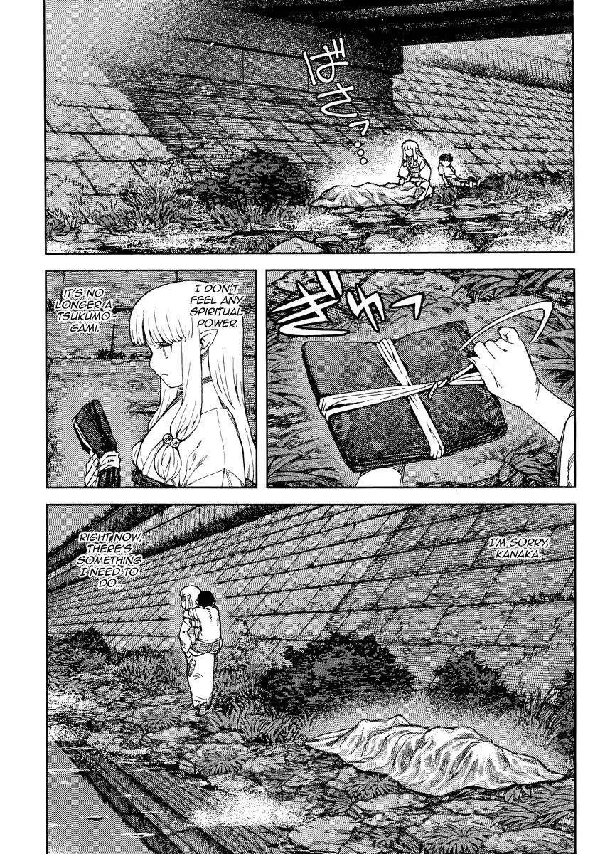 Tsugumomo - 83 page 014