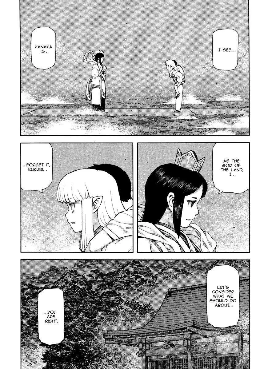 Tsugumomo - 83 page 016