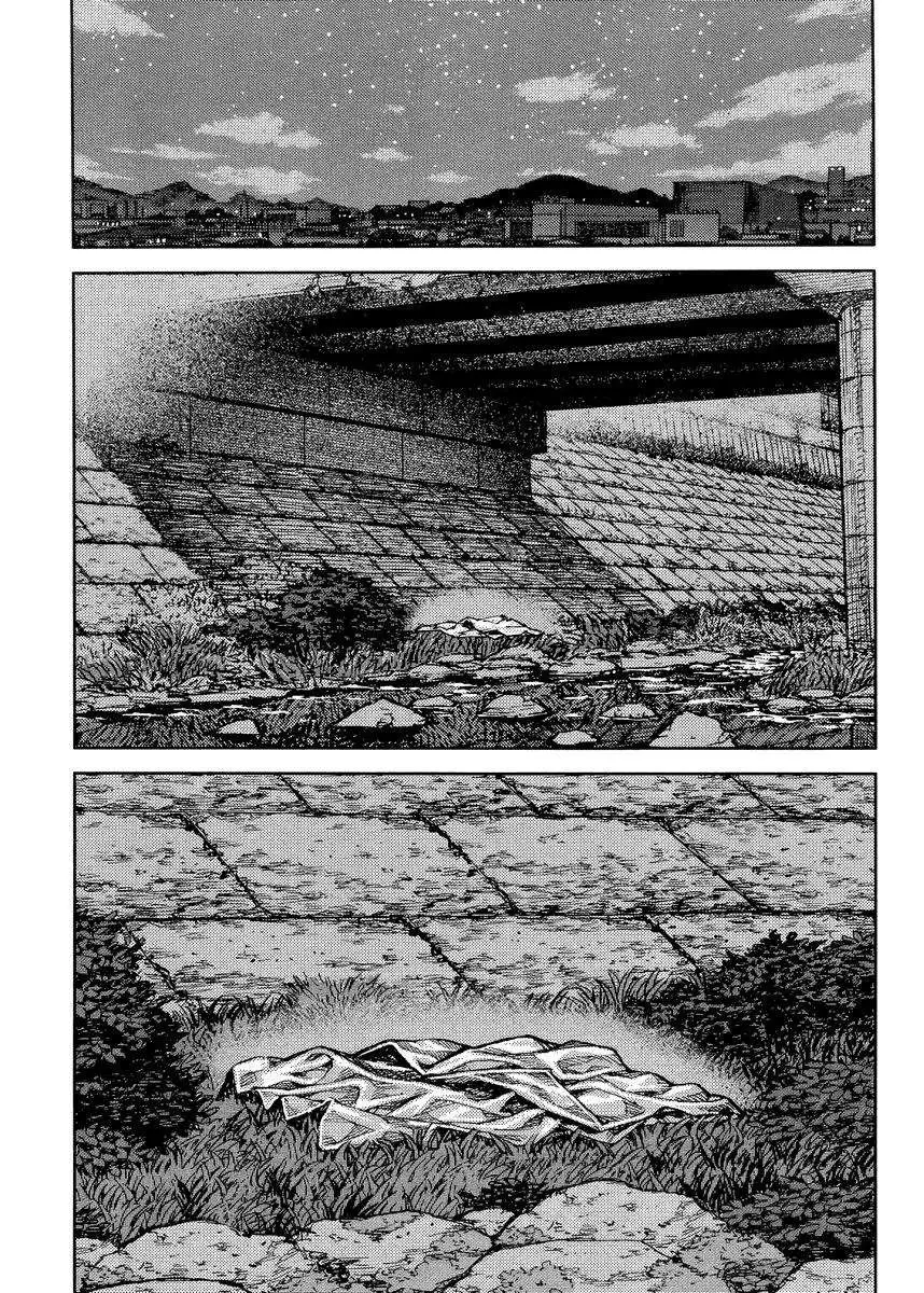 Tsugumomo - 83 page 022