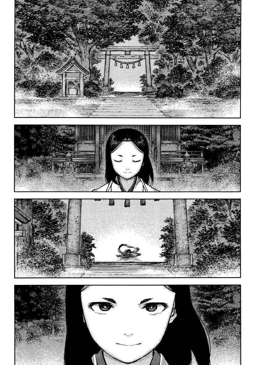 Tsugumomo - 83 page 023