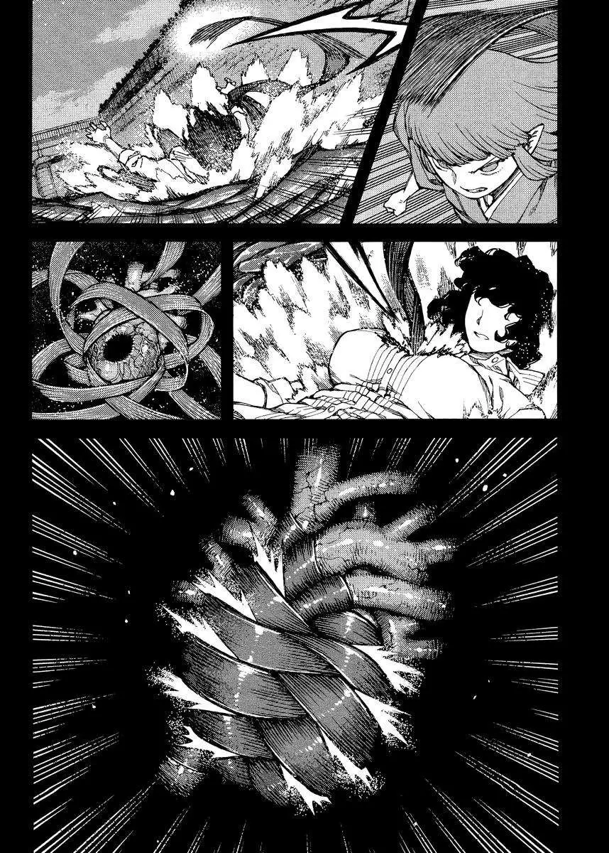 Tsugumomo - 84 page 004