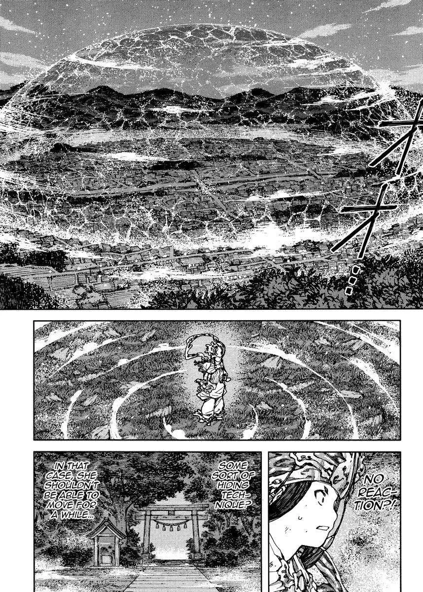 Tsugumomo - 84 page 019