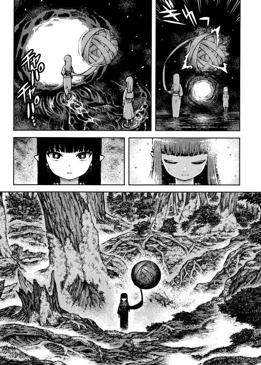 Tsugumomo - 84 page 022