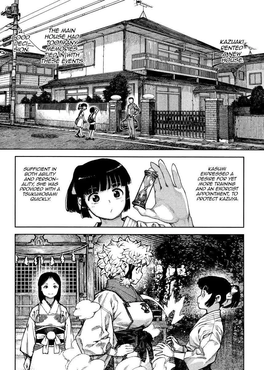 Tsugumomo - 84 page 026