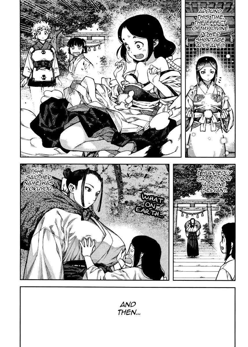 Tsugumomo - 84 page 027