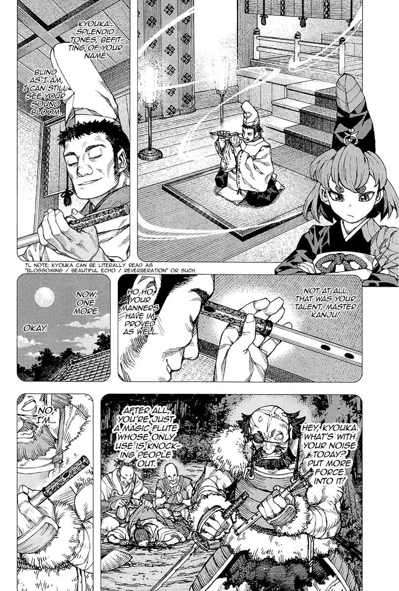 Tsugumomo - 87 page p_00006
