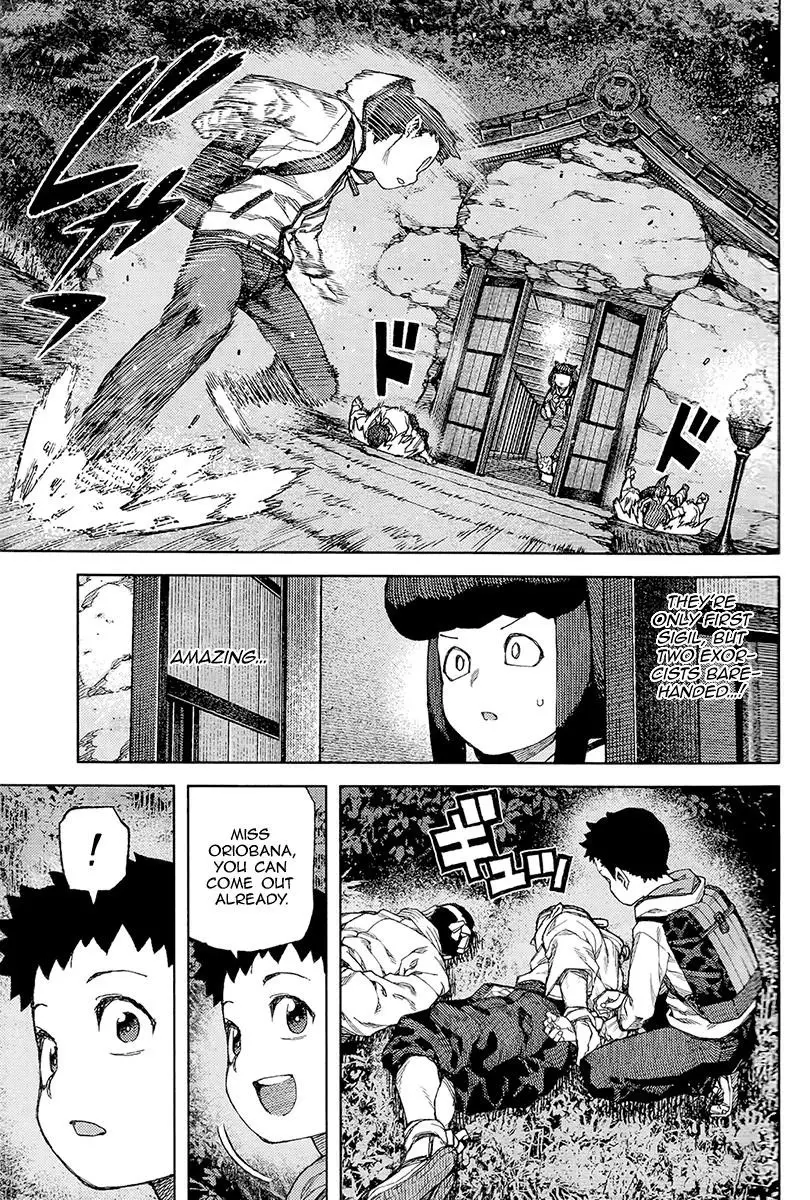 Tsugumomo - 87 page p_00013