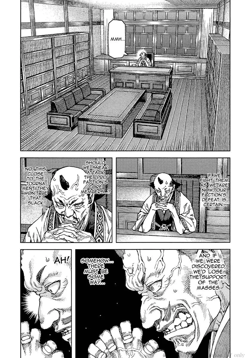 Tsugumomo - 89 page 011
