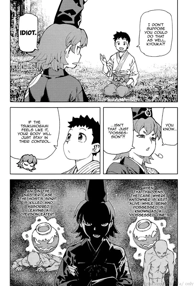 Tsugumomo - 92 page 12