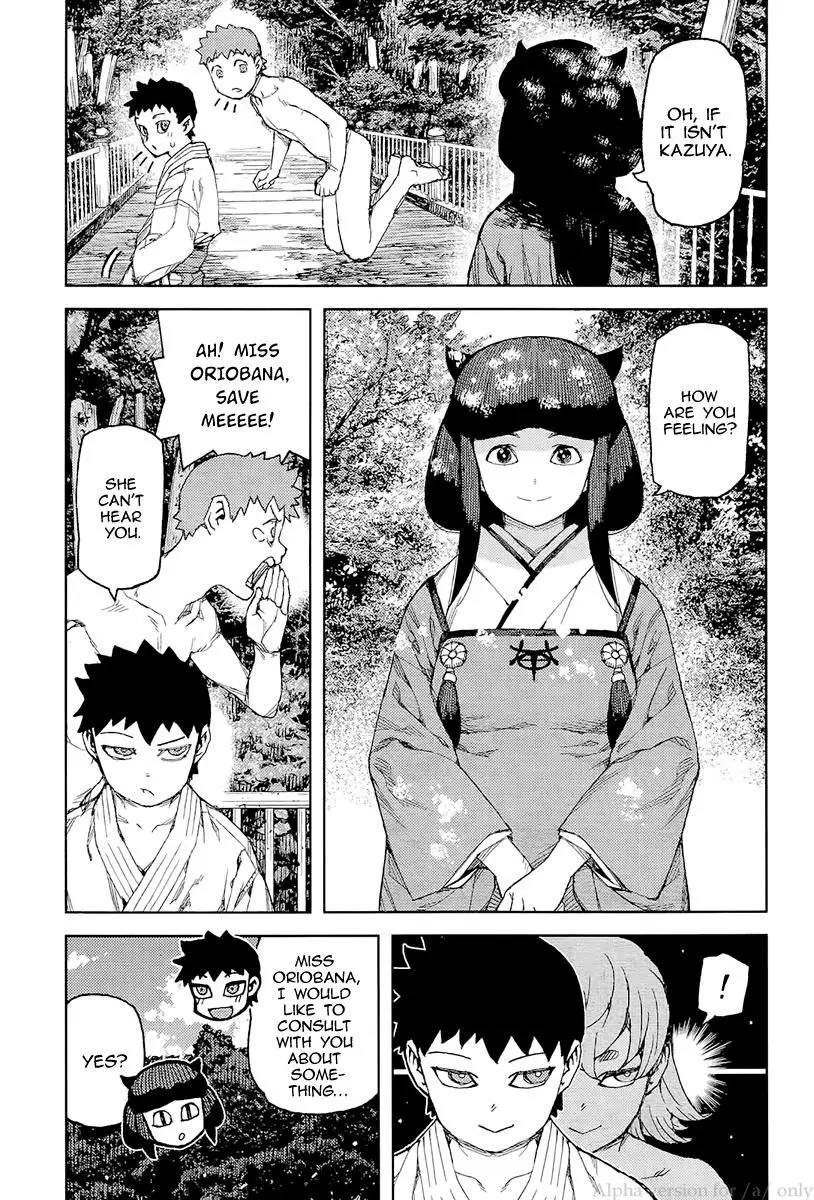 Tsugumomo - 92 page 23