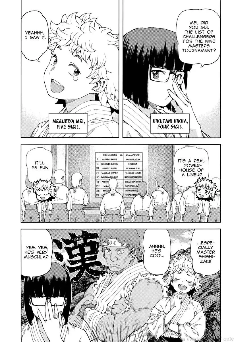Tsugumomo - 92 page 3