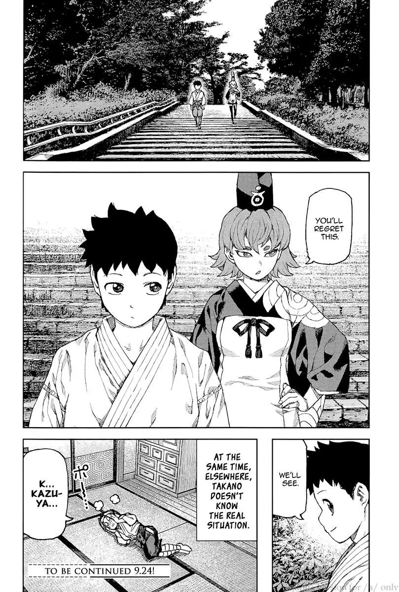Tsugumomo - 92 page 30