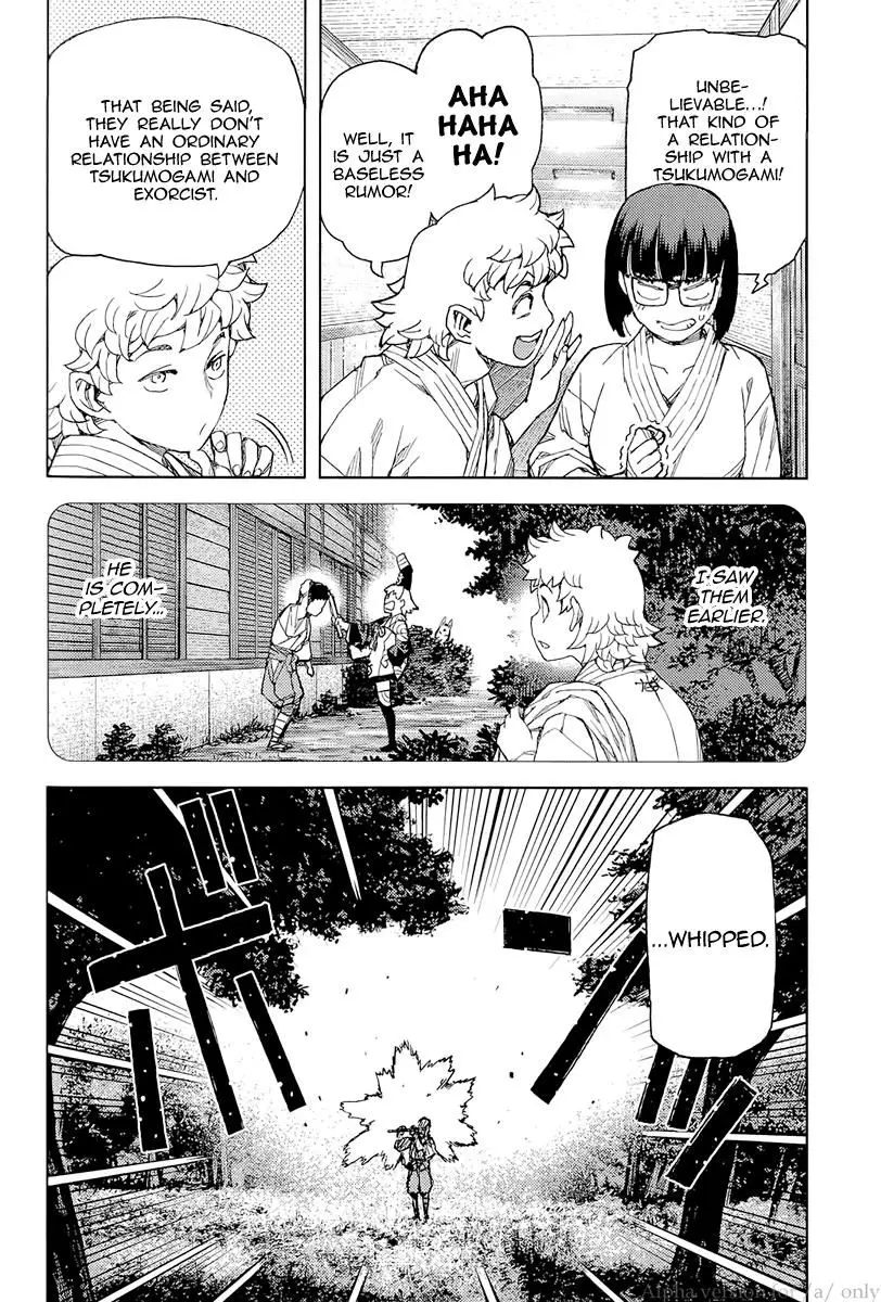 Tsugumomo - 92 page 6