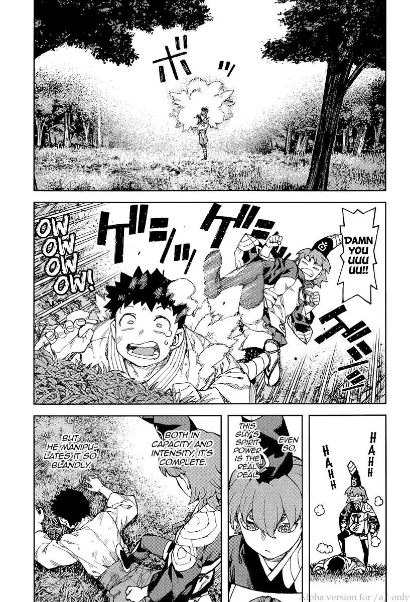Tsugumomo - 92 page 9