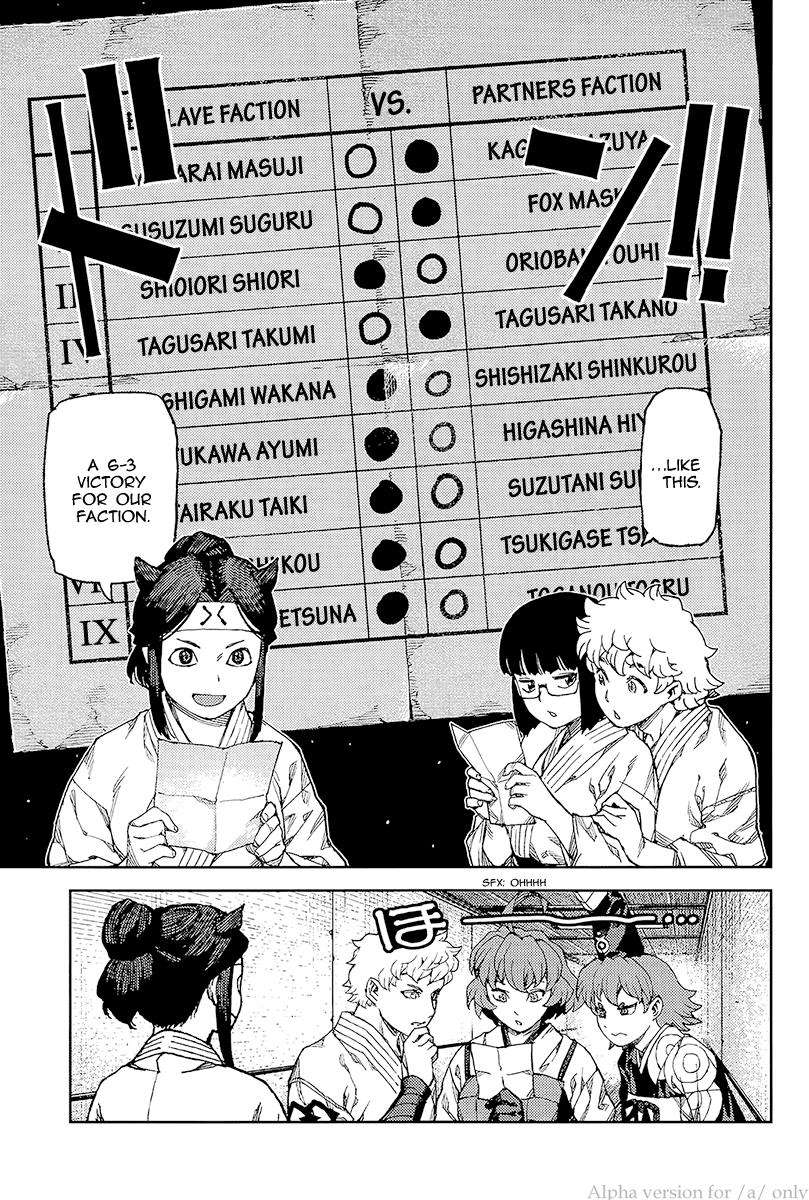 Tsugumomo - 93 page 015