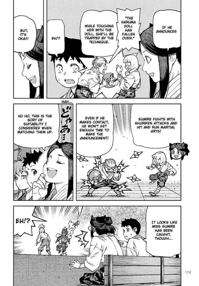 Tsugumomo - 94 page 12