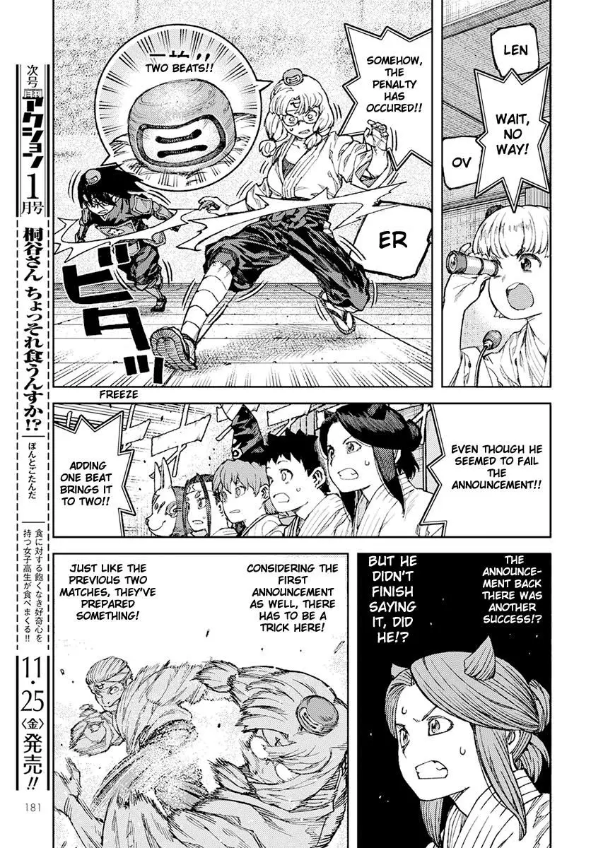 Tsugumomo - 94 page 19
