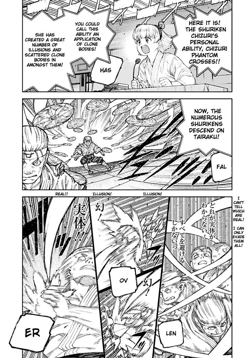 Tsugumomo - 94 page 21