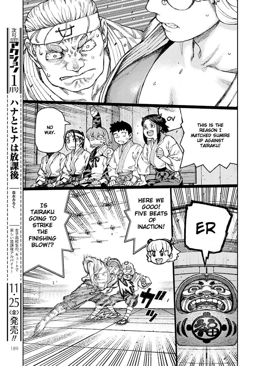 Tsugumomo - 94 page 27