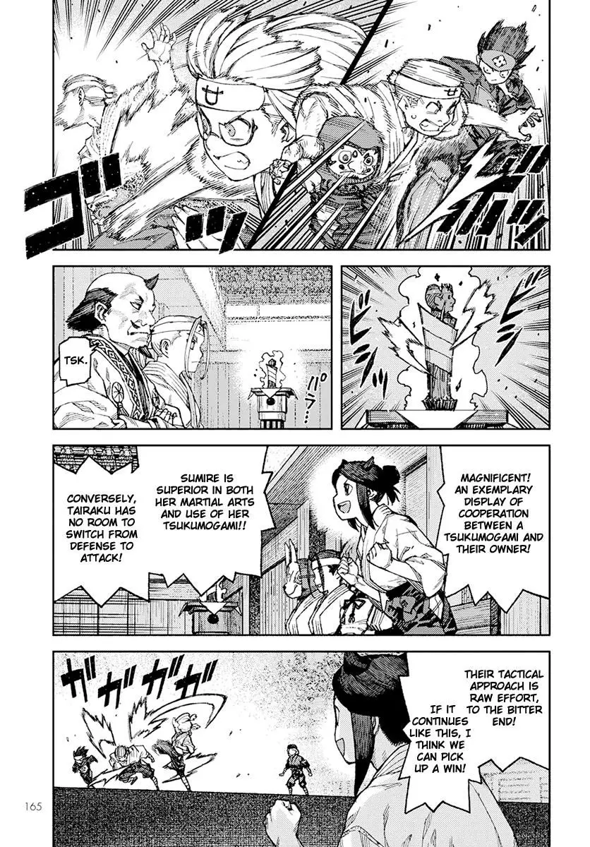 Tsugumomo - 94 page 3