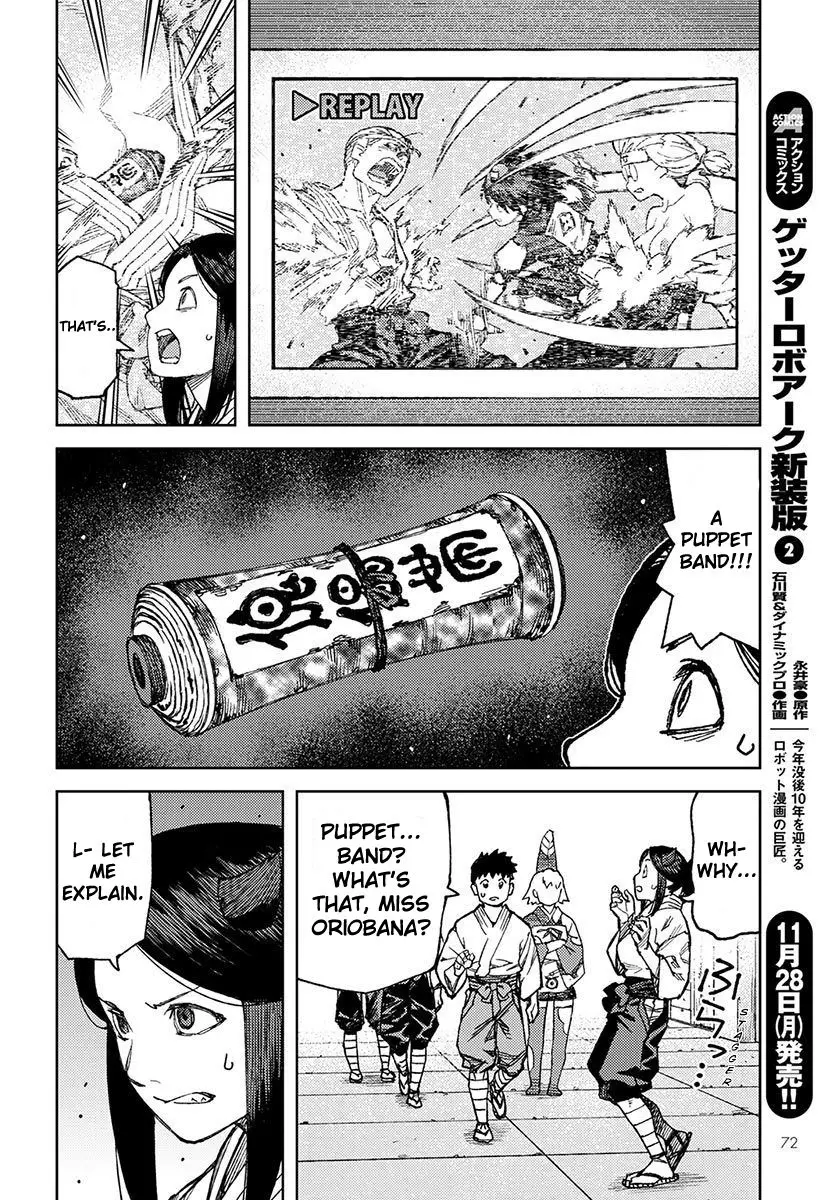 Tsugumomo - 95 page 10