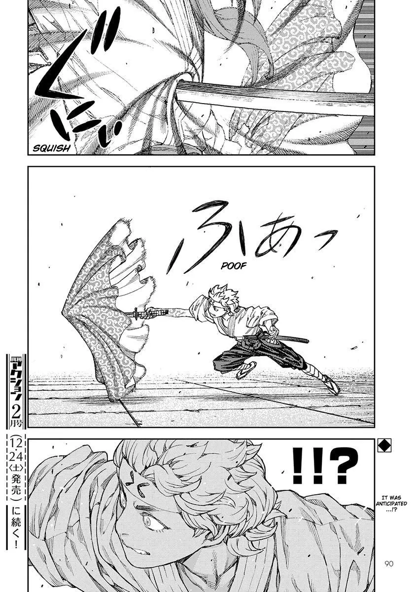 Tsugumomo - 95 page 28