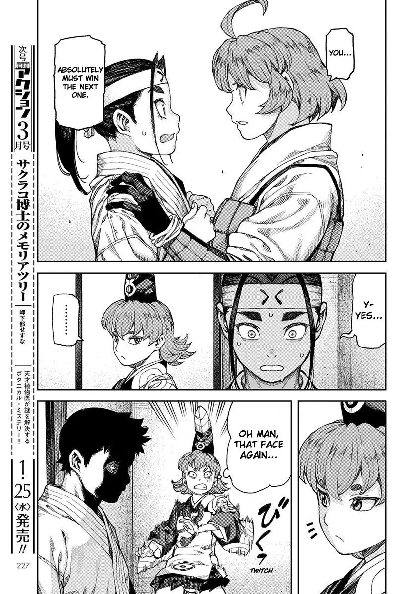 Tsugumomo - 96 page 18