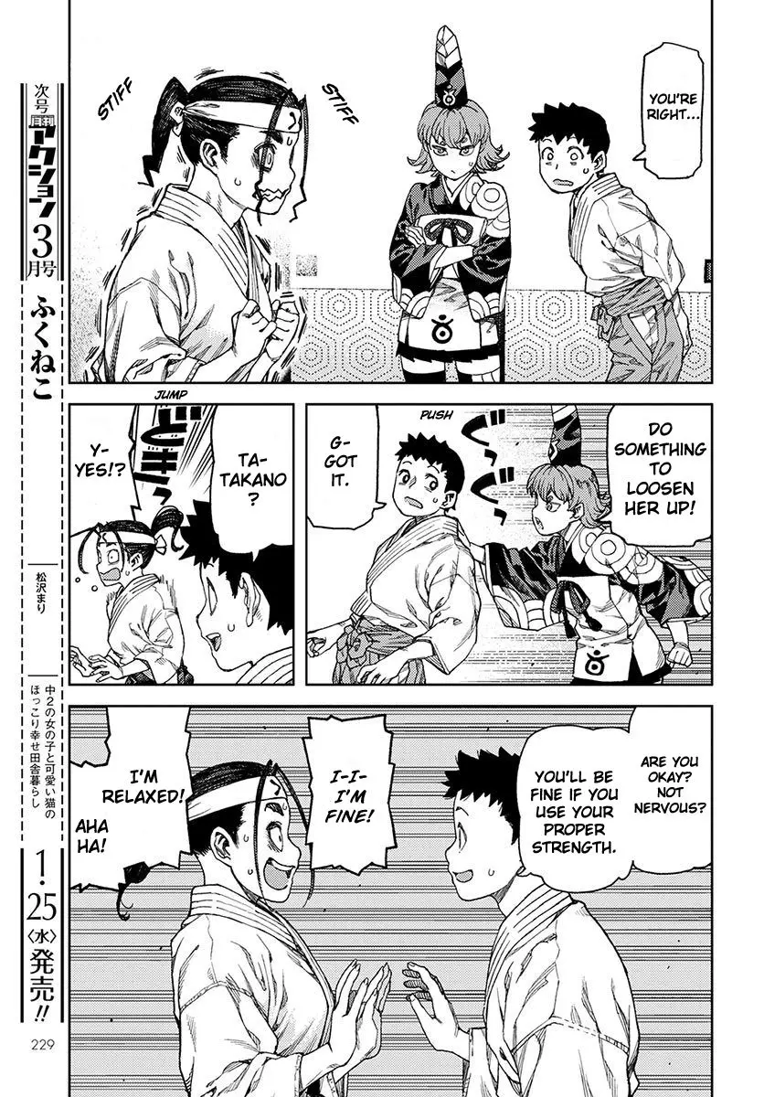 Tsugumomo - 96 page 20