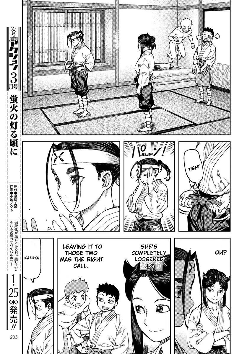 Tsugumomo - 96 page 26