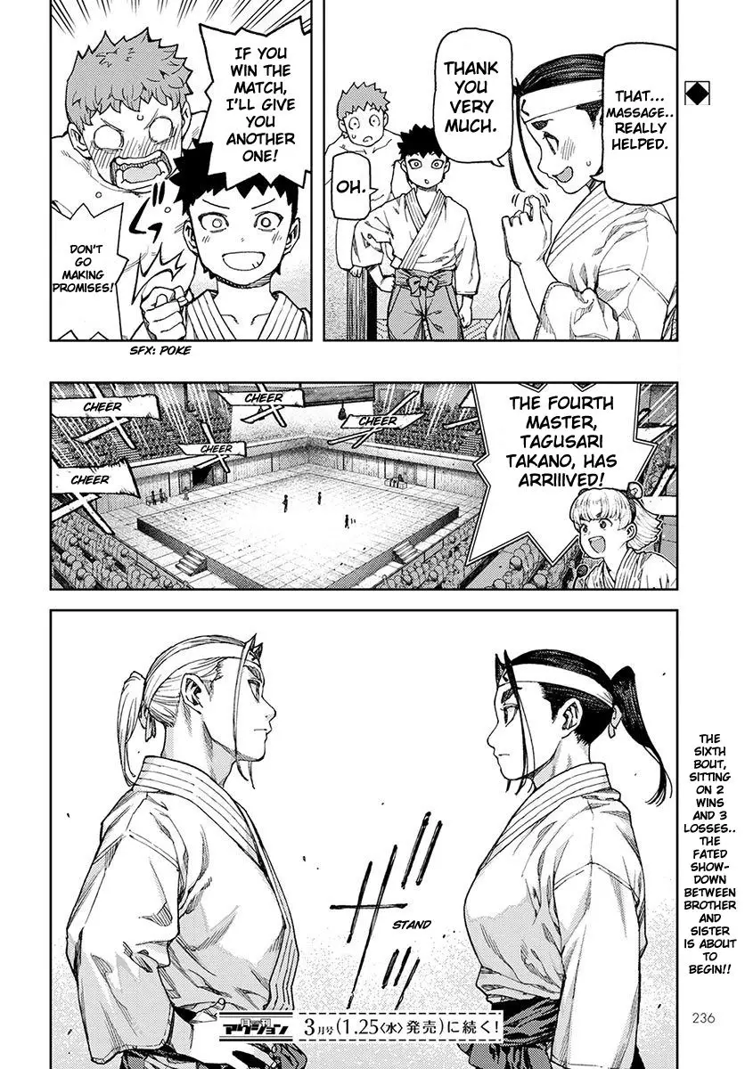 Tsugumomo - 96 page 27
