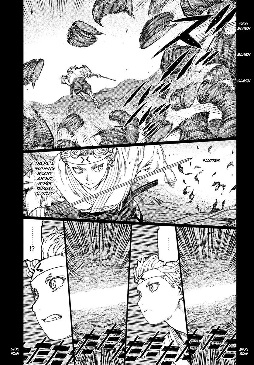Tsugumomo - 96 page 8