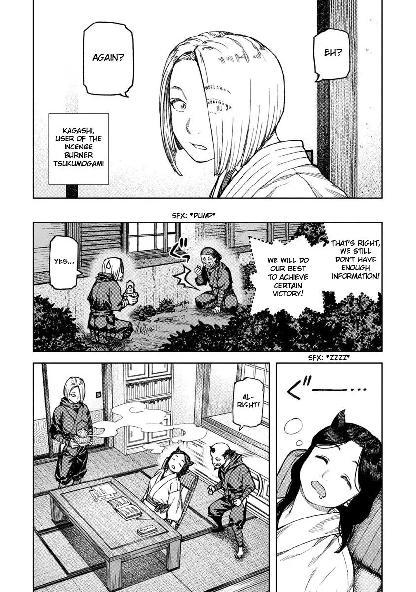 Tsugumomo - 97.6 page 3