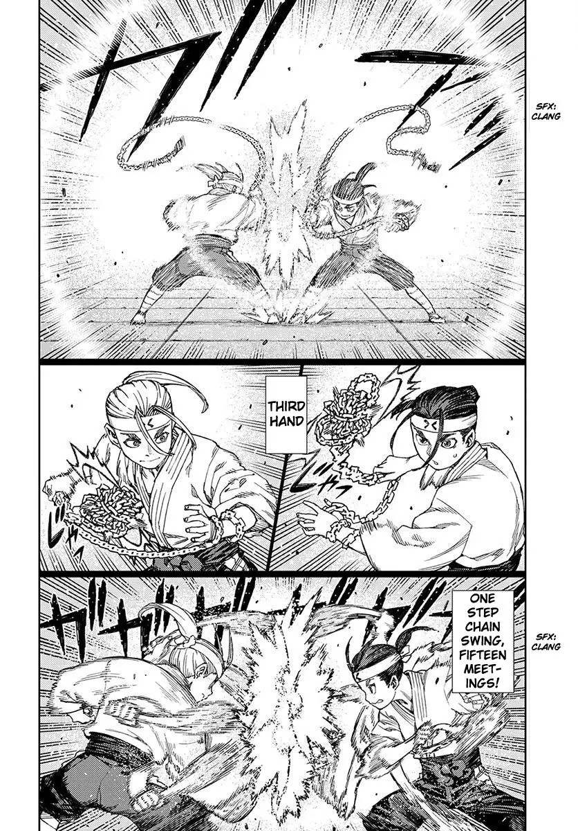 Tsugumomo - 97 page 12