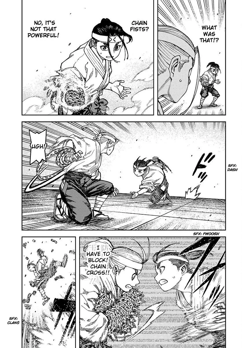 Tsugumomo - 97 page 21